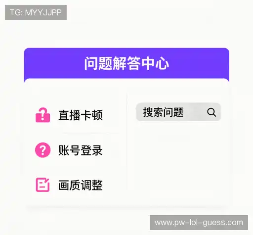 解答快线
